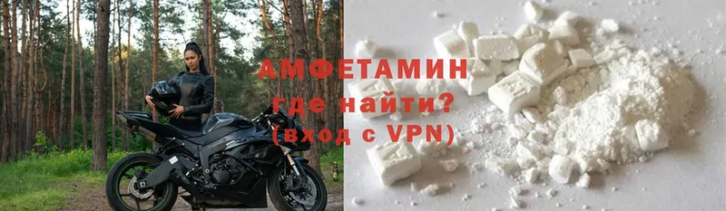 это состав  Белоярский  MEGA маркетплейс  Amphetamine 97%  где продают  