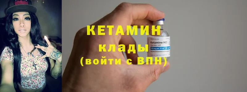 цена   Белоярский  MEGA ONION  Кетамин ketamine 