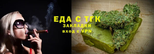 экстази Зеленодольск