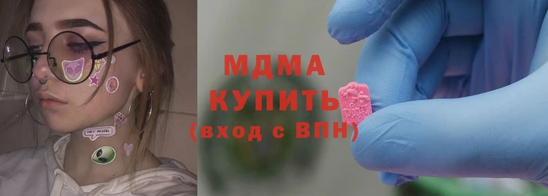 где продают наркотики  Белоярский  hydra ССЫЛКА  MDMA VHQ 